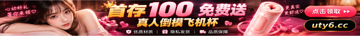 搜索页顶部广告