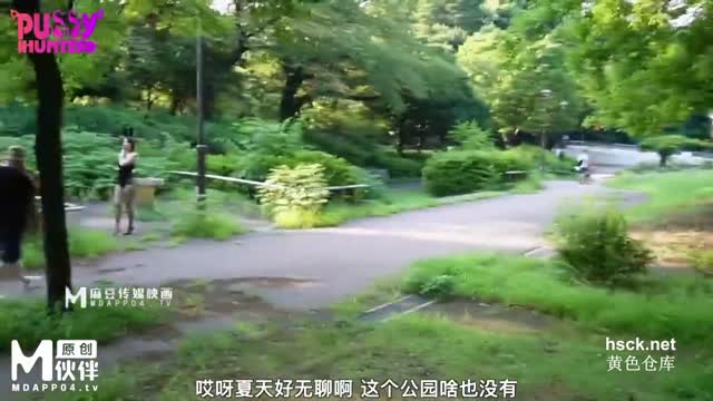 PS-015. 搭讪混血兔女郎.麻豆映画传媒xPussy Hunter