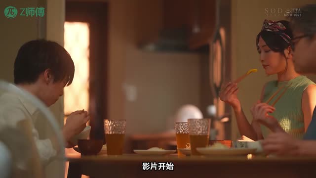 骨肉情深浓如血姐弟相奸甜过蜜 START-220