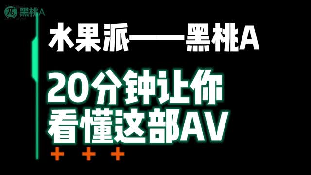 【无码·淫荡幼师】教室本是读书处，硬被搞出九次潮 SONE-923