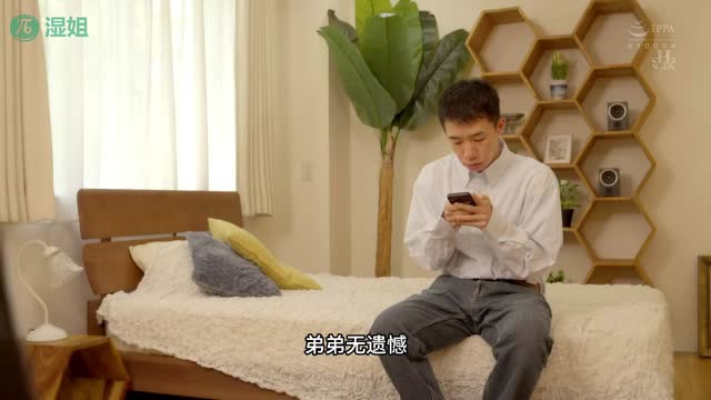 看到女友被破处，处男之身留不住 HSODA-051
