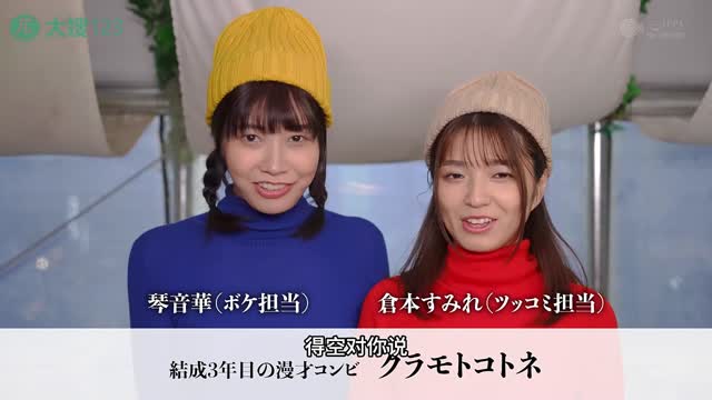 边讲相声边被操，爽到潮吹还在讲，这种演员该奖赏 SGKI-016