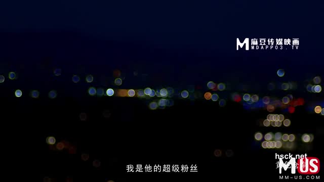 MDUS系列 [中文字幕].LAA-0056.渴望做爱的巨乳骚货.麻豆传媒映画