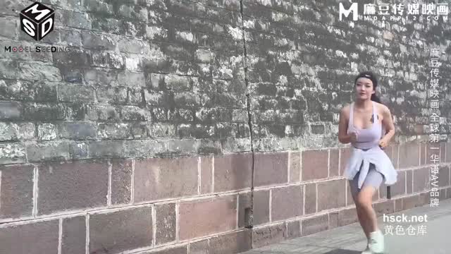 MSD-167 徐艳 操上大运会川妹子 闭幕后的骚逼特训 麻豆传媒映画