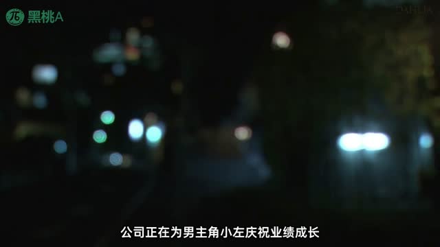 从早泄到一夜七次，女上司帮我治好了快枪 DLDSS-408