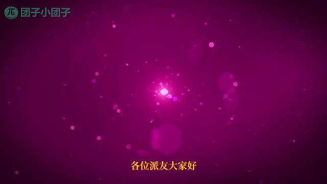 端午看反差，祝派友们 端午出行安康，进入温柔乡