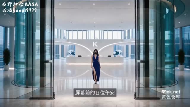 糖心Vlog.性奴工厂蒂法的梦魇时刻-西野加奈
