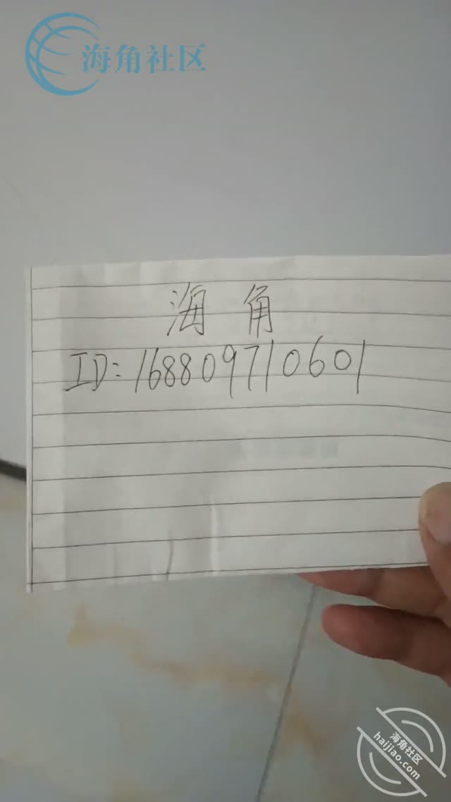 海角原创：海角社区博主爱玩求虐的婶婶_自从上传被偷袭之后_我就有点迷上了_今天我帮婶婶按摩缓解疲劳_不自觉就按到婶婶的骚穴哪里去了