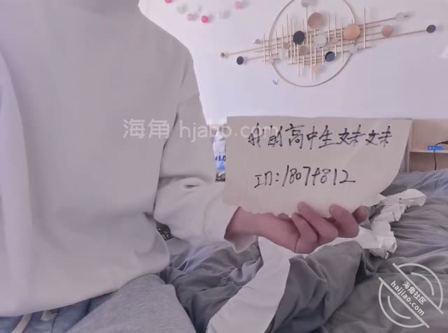 海角原创 成年妹妹面具角色扮演｜国产视频封面