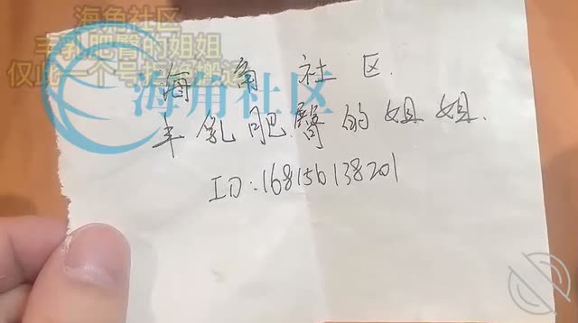 海角原创 成年姐姐酒店剧情｜国产视频封面
