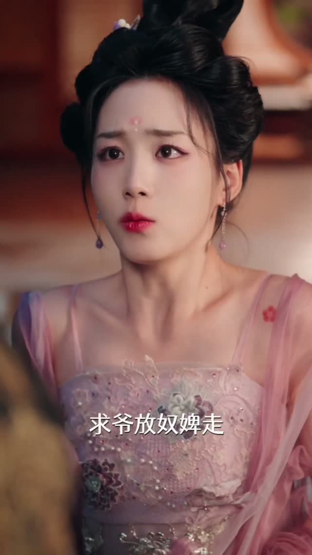 被强迫送给姐夫玩 擦边短剧 短剧 擦边视频 热门短剧 擦边剧