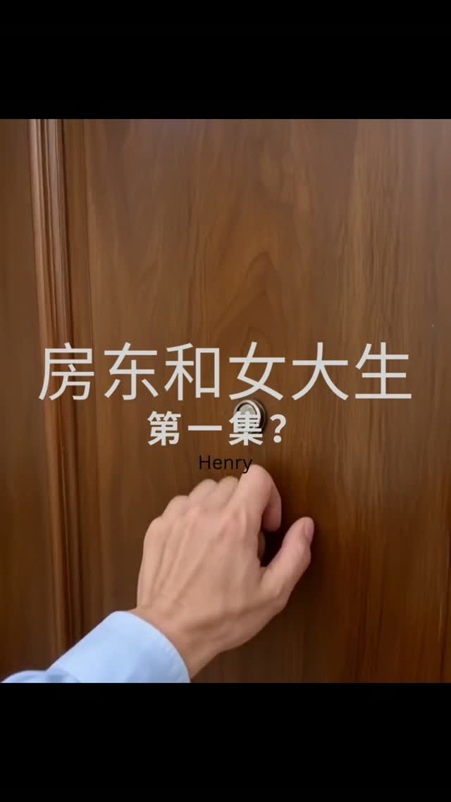AI成人短剧 7月9日 第14集