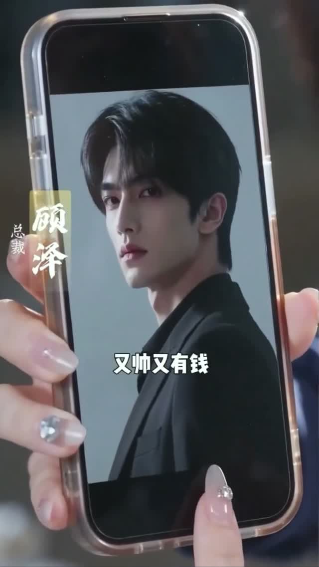 AI成人短剧 7月11日 第20集