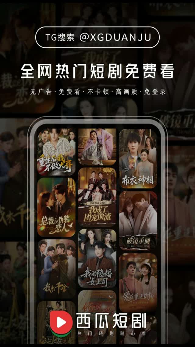 AI成人短剧 7月19日 第4集