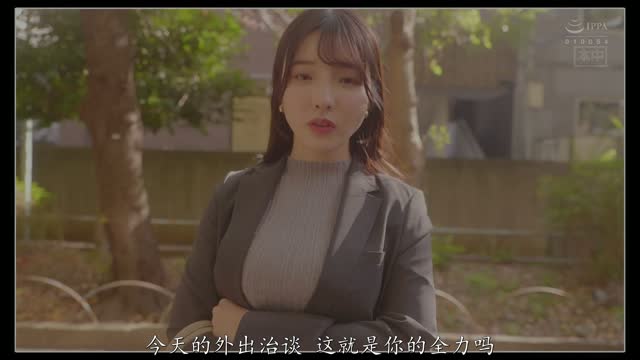 HMN-849｜彩月七緒｜AV中文字幕