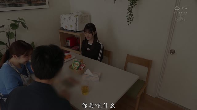 ROYD-318｜彩月七緒｜AV中文字幕