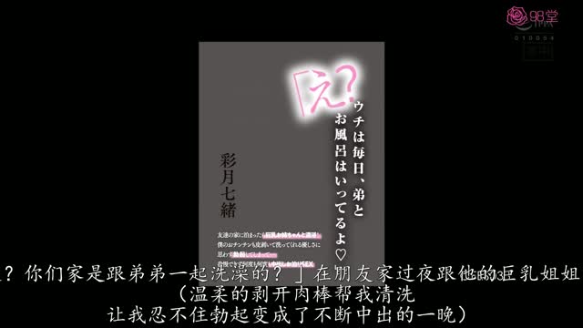 OFES-033｜彩月七緒｜AV中文字幕视频封面