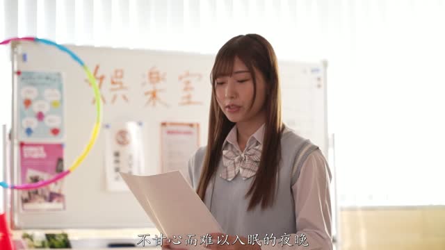 PPPE-345｜逢沢みゆ｜AV中文字幕