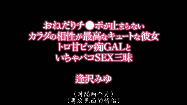 HODV-22011｜逢沢みゆ｜AV中文字幕视频封面