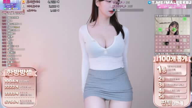 Telegram (1)|韩国女主播|第1段