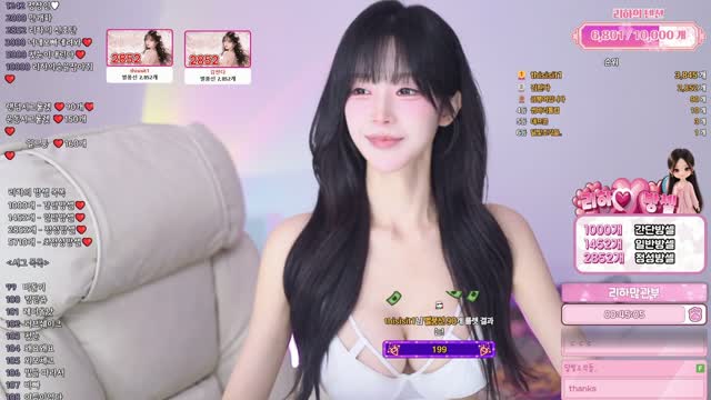 Telegram (1)|韩国女主播|第3段