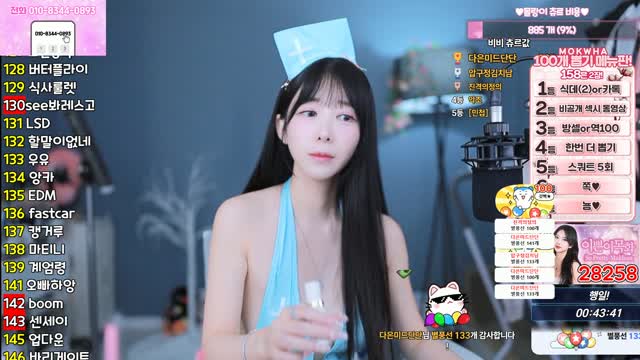 목화♥ 2026 07 26 16:53 19ㄴㅌ옆슴 간호사ㄷㄷ |韩国女主播|第6段
