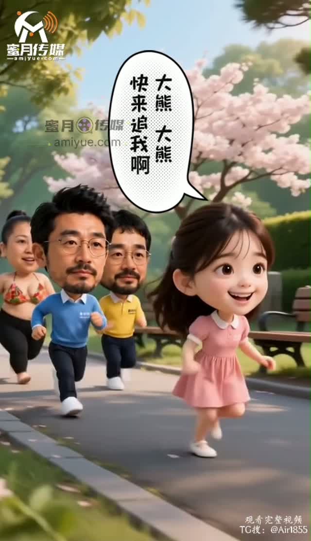 哆啦大逼梦 (2)｜AI成人短剧视频封面
