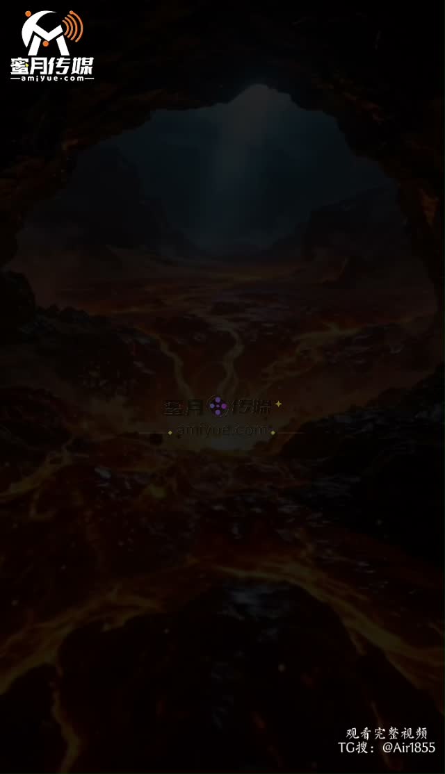 斗破苍穹-青莲地心｜AI成人短剧视频封面
