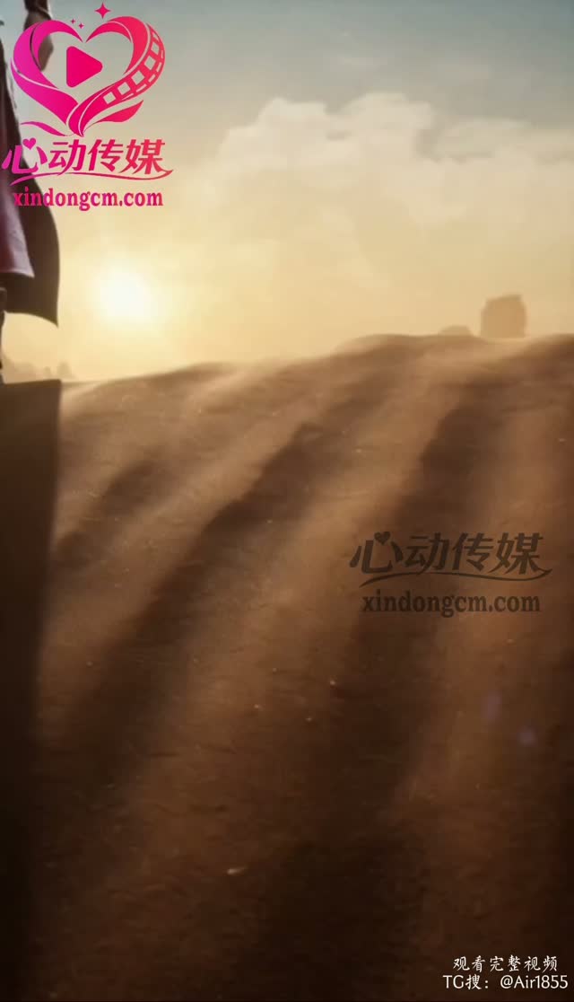 斗破苍穹 (1)｜AI成人短剧视频封面