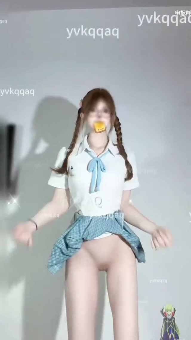 抖音风 电报群 (68)｜🔥抖音风裸舞🔥｜第1段视频封面