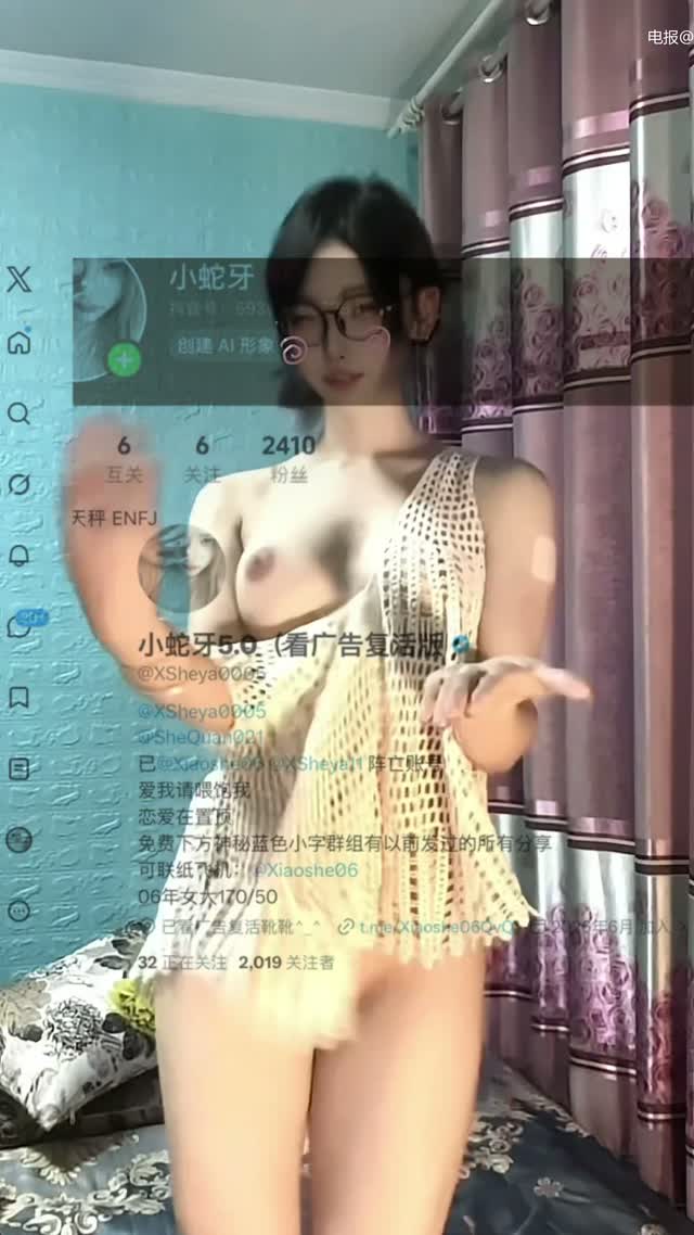 抖音风 电报 (81)｜🔥抖音风裸舞🔥｜第1段视频封面