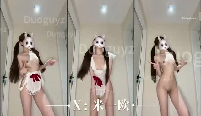 抖音风 电报 (28)｜🔥抖音风裸舞🔥｜第5段视频封面