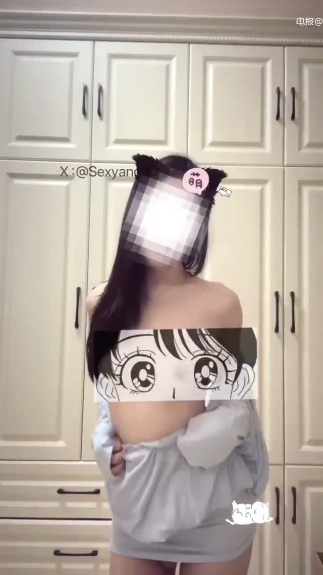 抖音风 电报 (69)｜🔥抖音风裸舞🔥｜第3段视频封面