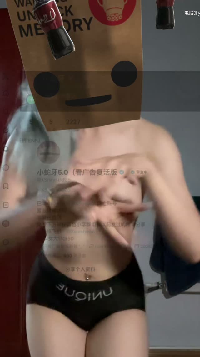 抖音风 电报 (78)｜🔥抖音风裸舞🔥｜第3段视频封面