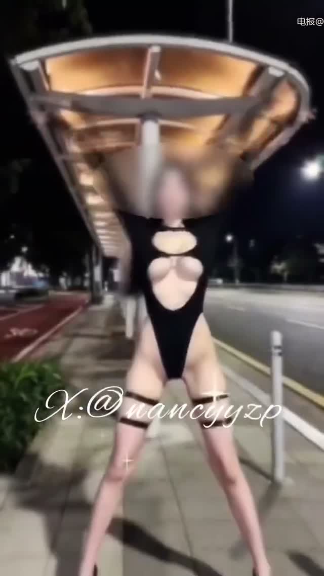 抖音风 电报 (37)｜🔥抖音风裸舞🔥｜第4段视频封面