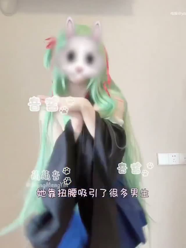 抖音风 电报 (36)｜🔥抖音风裸舞🔥｜第5段视频封面