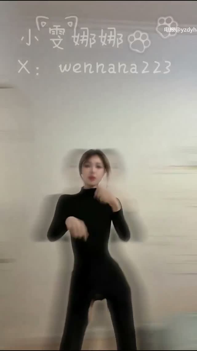 抖音风 电报 (69)｜🔥抖音风裸舞🔥｜第6段视频封面