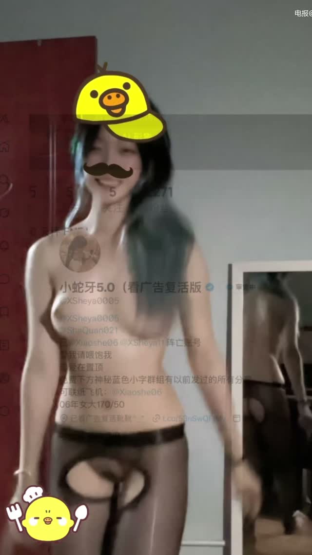 抖音风 电报 (88)｜🔥抖音风裸舞🔥｜第3段视频封面