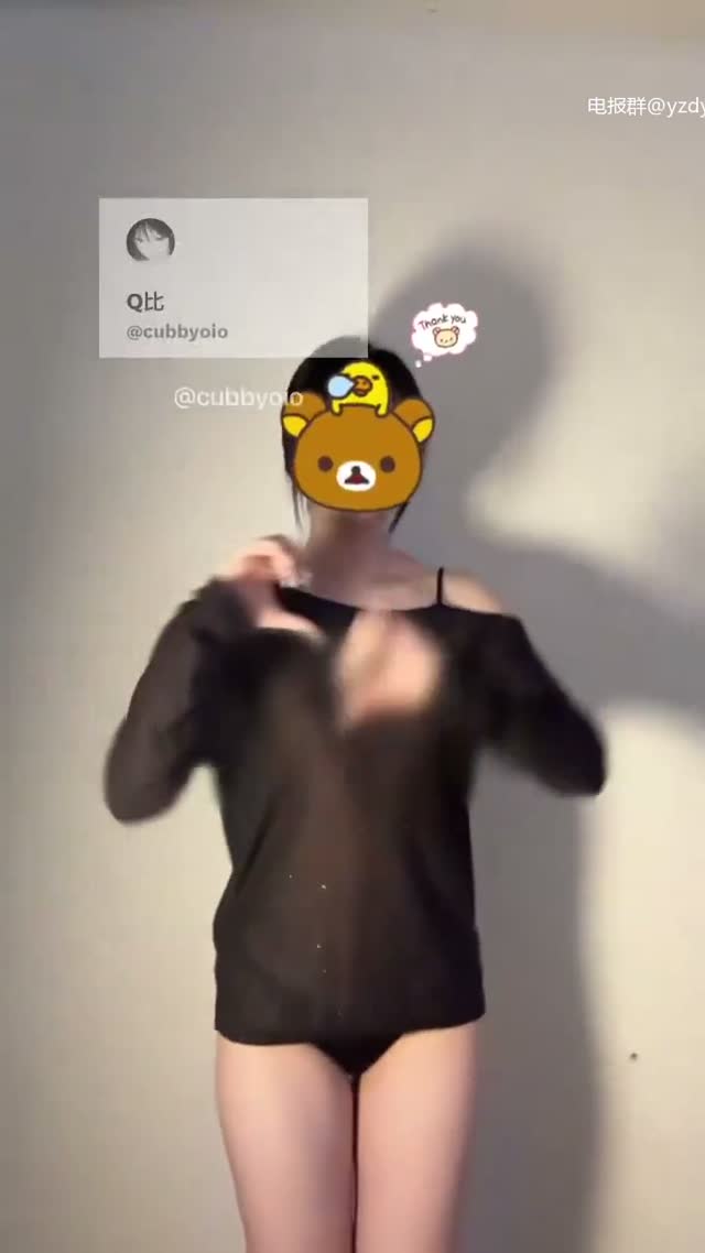 抖音风 电报群 (23)｜🔥抖音风裸舞🔥｜第2段视频封面
