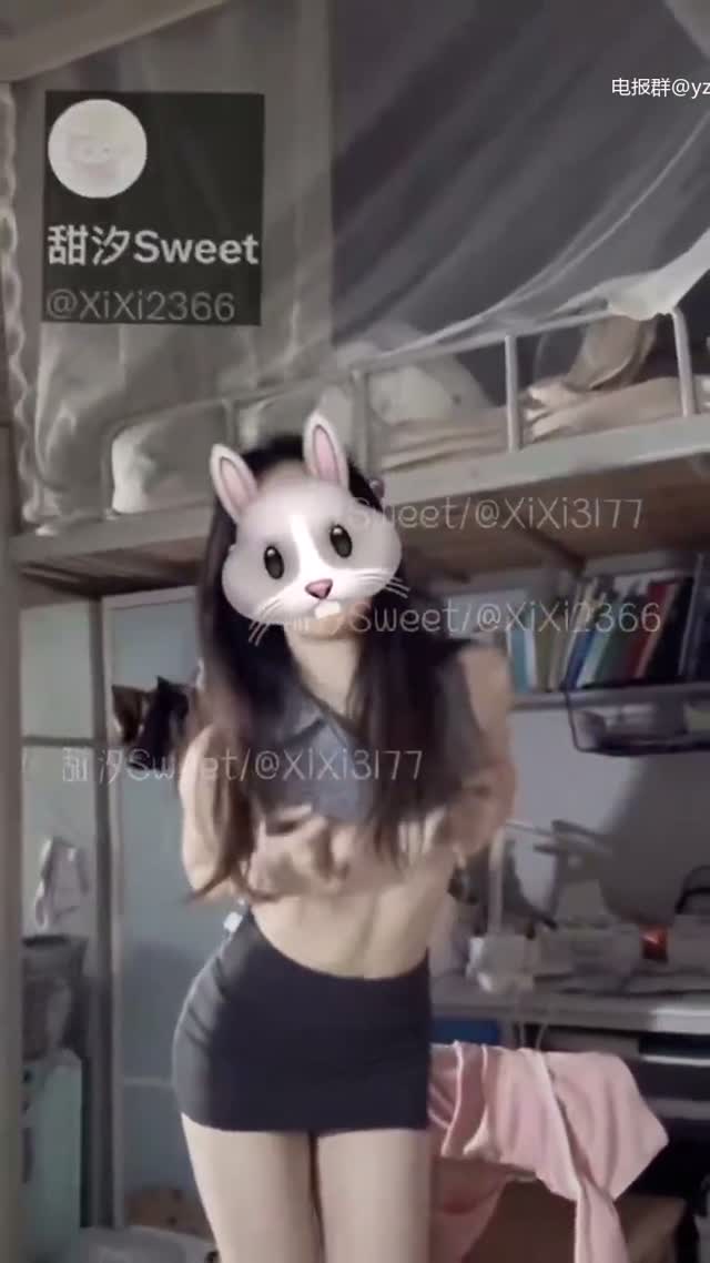 抖音风 电报群 (66)｜🔥抖音风裸舞🔥｜第2段视频封面
