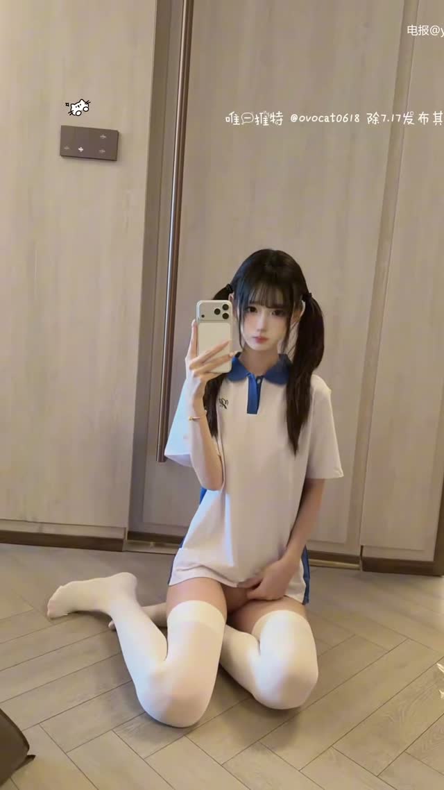 抖音风 电报 (51)｜🔥抖音风裸舞🔥｜第6段视频封面