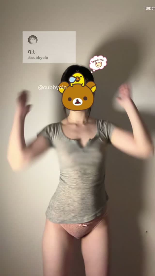 抖音风 电报群 (26)