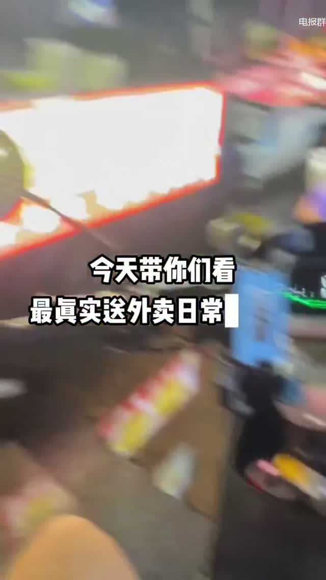 抖音风 电报群 (28)｜🔥抖音风裸舞🔥｜第4段视频封面
