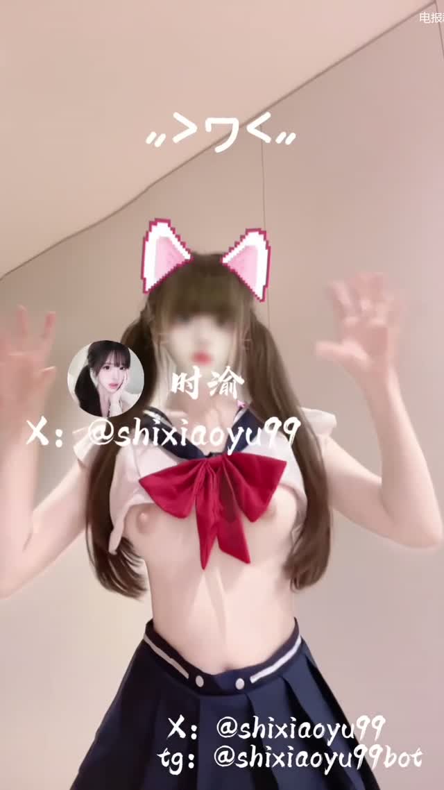 抖音风 电报群 (52)｜🔥抖音风裸舞🔥｜第5段视频封面