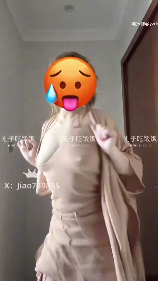 抖音风 电报群 (30)｜🔥抖音风裸舞🔥｜第5段视频封面