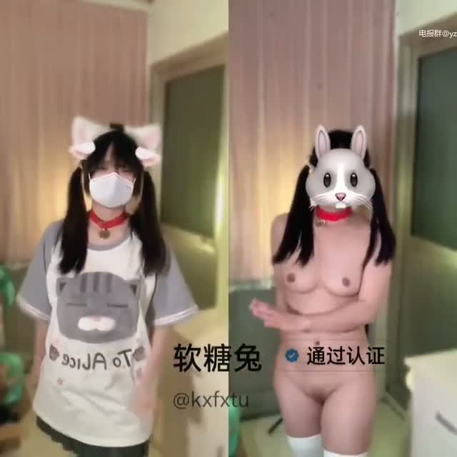 抖音风 电报群 (36)｜🔥抖音风裸舞🔥｜第6段视频封面