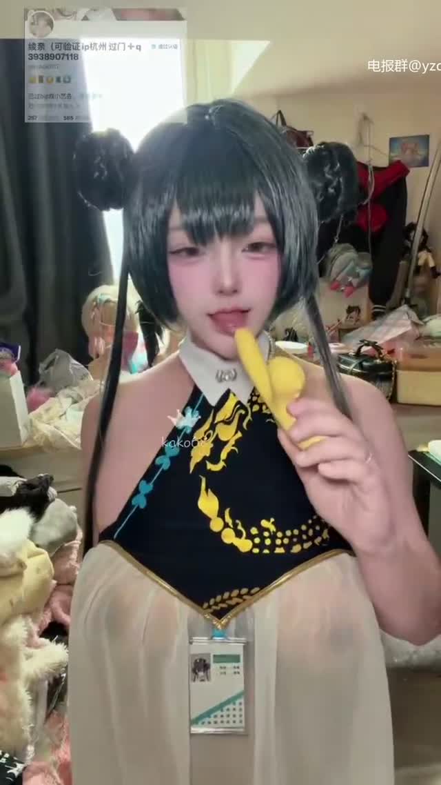 抖音风 电报群 (35)｜🔥抖音风裸舞🔥｜第7段视频封面