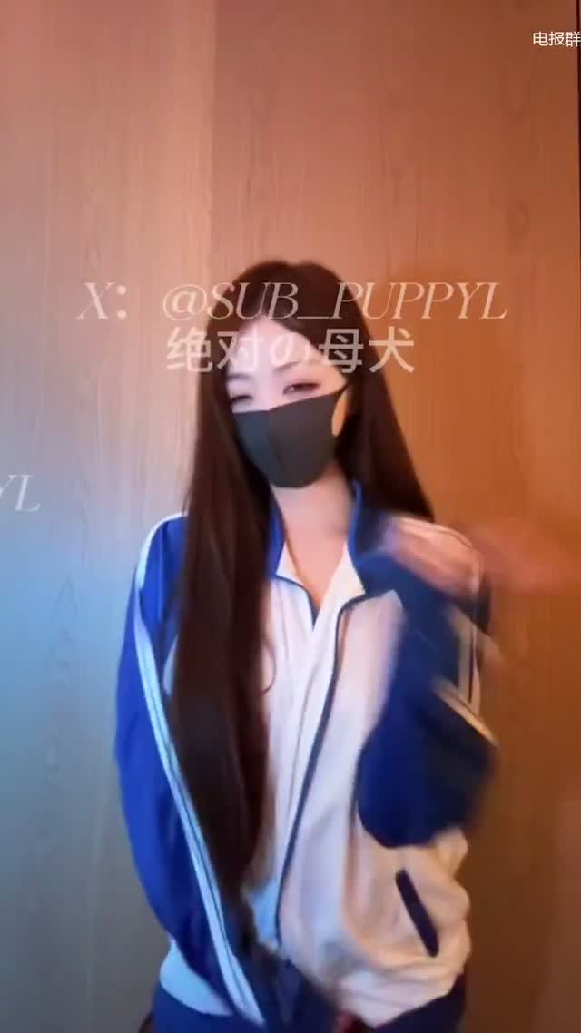 抖音风 电报群 (64)｜🔥抖音风裸舞🔥｜第7段视频封面