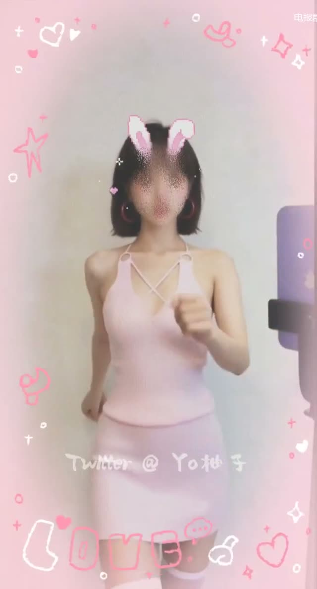 抖音风 电报群 (53)｜🔥抖音风裸舞🔥｜第8段视频封面