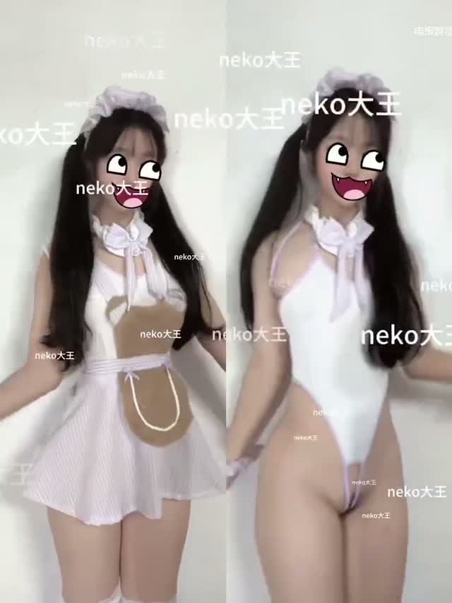 抖音风 电报群 (27)｜🔥抖音风裸舞🔥｜第10段视频封面